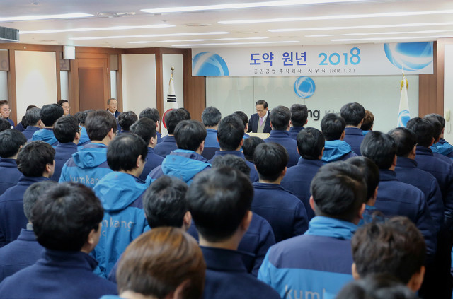 2018 시무식_001.jpg
