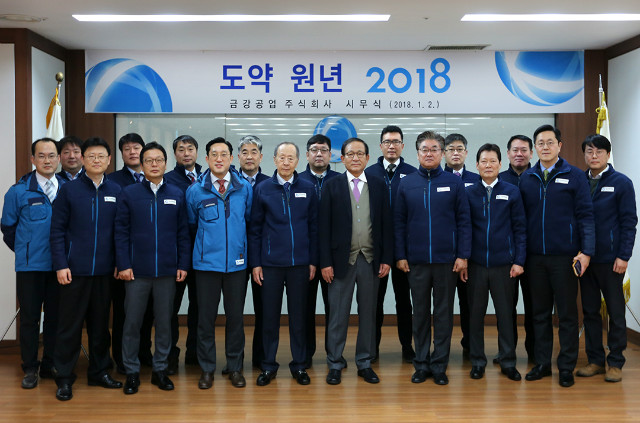 2018 시무식_004.jpg