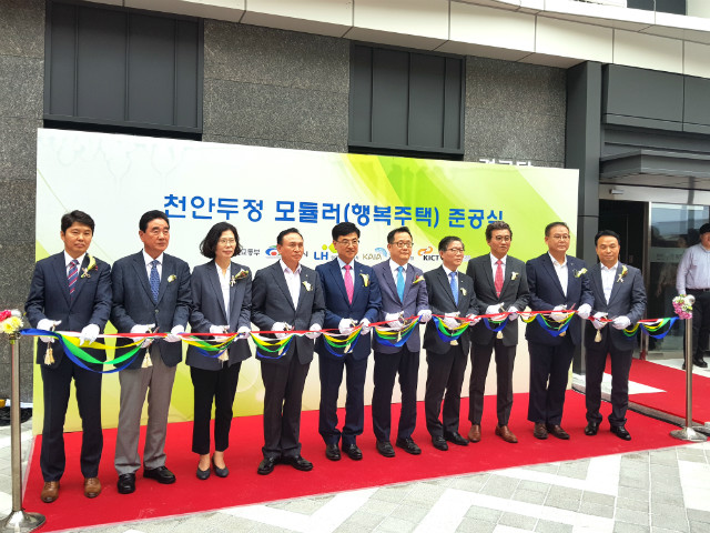 천안두정 모듈러(행복주택) 준공식_190822_002.jpg