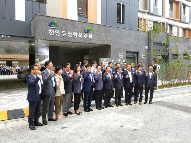 천안두정 모듈러(행복주택) 준공식_190822_003.jpg