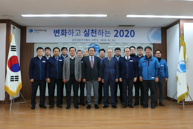 2020시무식_005.jpg