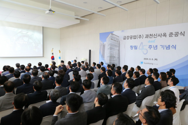금강공업_240808_001.JPG