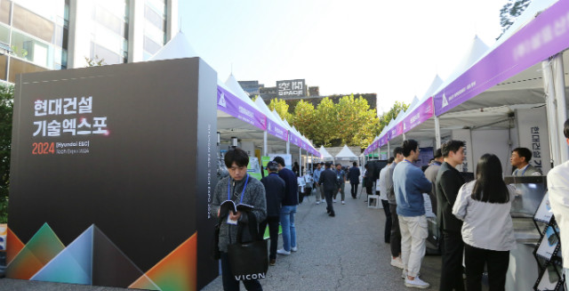 금강공업, 현대건설 기술 엑스포 2024 참가_001.jpg