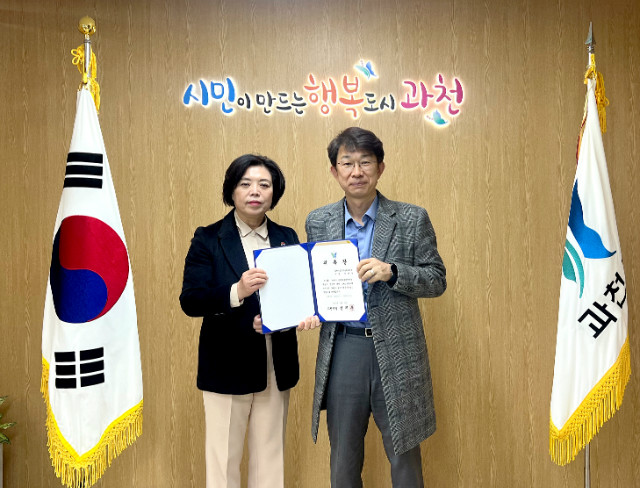 금강공업(주) 이제윤 상무 과천시 공직자윤리위원회 위원 위촉.jpg