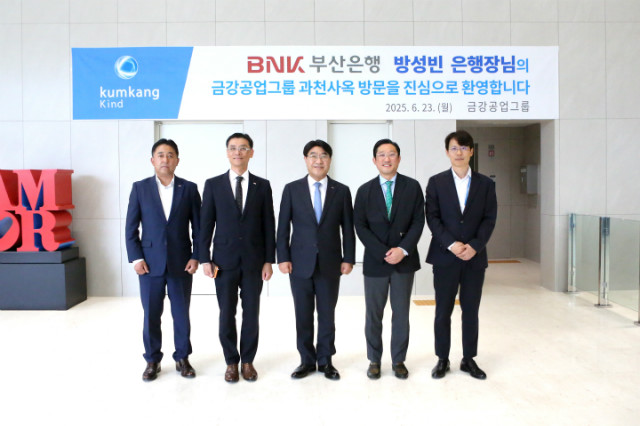금강공업, BNK부산은행 방성빈 은행장 방문.jpg