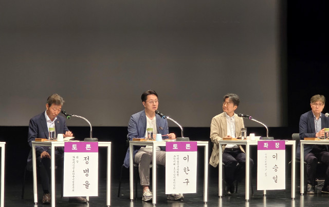 과천시 포럼_서브.jpg