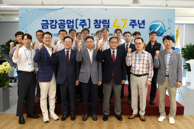 금강공업, 창립 47주년 기념식 개최_01.jpg